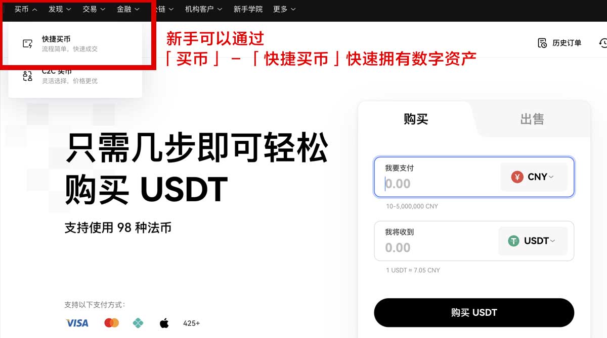 欧意交易所手机客户端教程详细使用步骤与操作指南身份验证流程